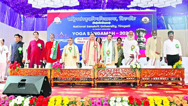 ఆరోగ్య దిక్సూచి యోగా 