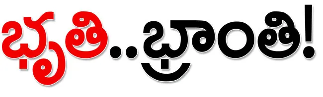 జిల్ల