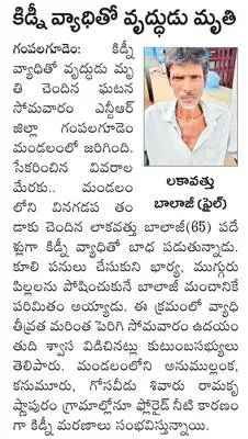 ఎల్‌హెచ్‌బీ కోచ్‌లతో హుబ్లీ–విజయవాడ ఎక్స్‌ప్రెస్‌  
