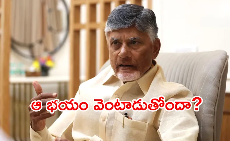 బాబు పలుకులు ప్రచార ఆర్భాటం.. అర్ధ సత్యాలు మాత్రమే