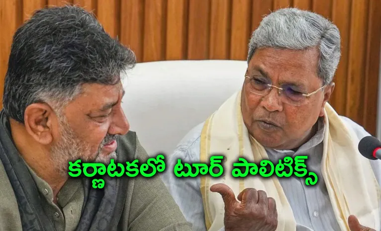 ఆస్ట్రేలియాకు 27 మంది కాంగ్రెస్‌ ఎమ్మెల్యేలు ..!