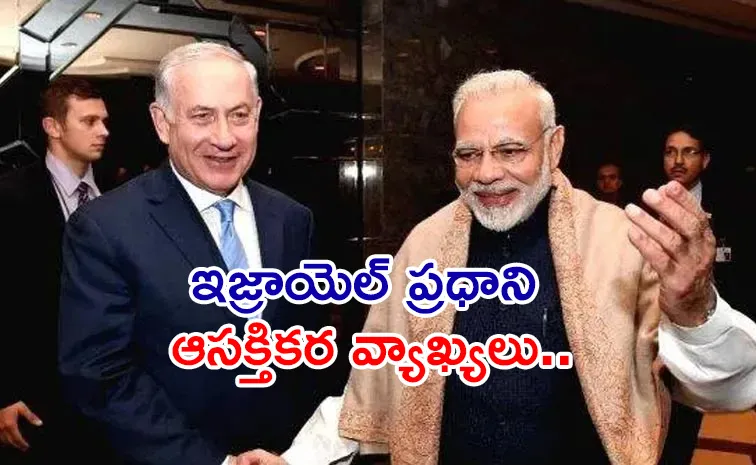 Narendra Modi To Visit Israel From February 25th