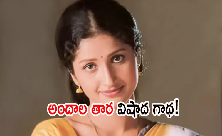 Interesting Facts About Actress Pratyusha Case