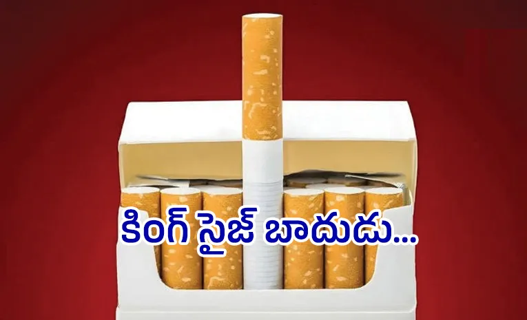 ధూమపాన ప్రియులకు భారీ షాక్‌ 