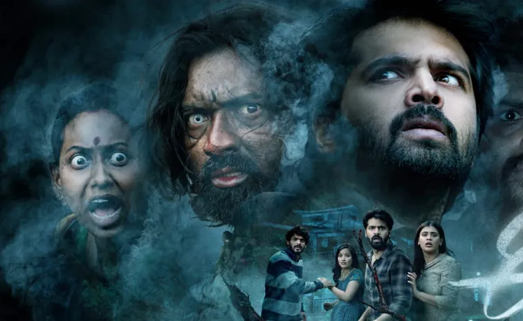 Eesha Movie Telugu OTT Streaming Now