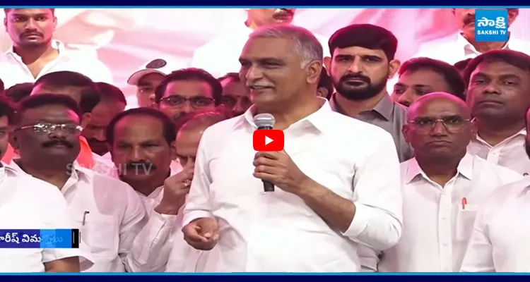 చైర్మన్ పదవుల కోసం బీజేపీ-కాంగ్రెస్ అక్రమపొత్తులు: హరీష్