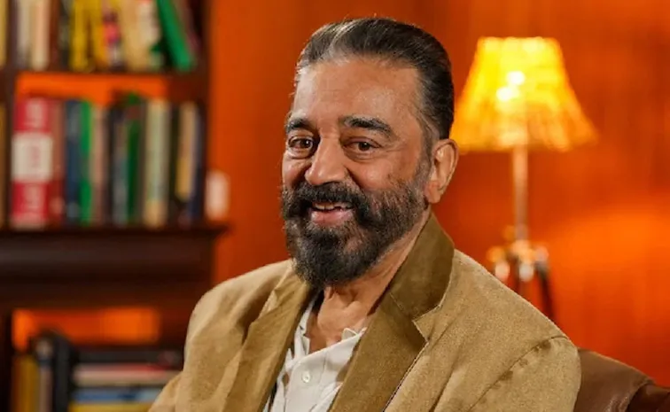 కమల్ హాసన్‌కు ‘టార్చ్ లైట్’.. ‘ఎంఎన్‌ఎం’లో ఉత్సాహం ఉరకలు