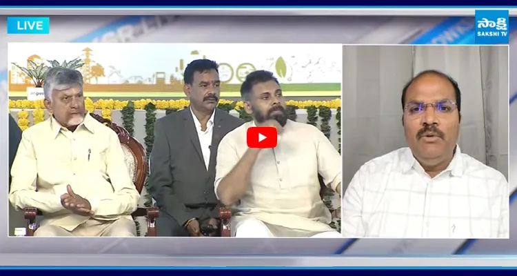 KSR Live: ఏపీ 2024 ఎలక్షన్ హిస్టరీ కాదు మిస్టరీ..