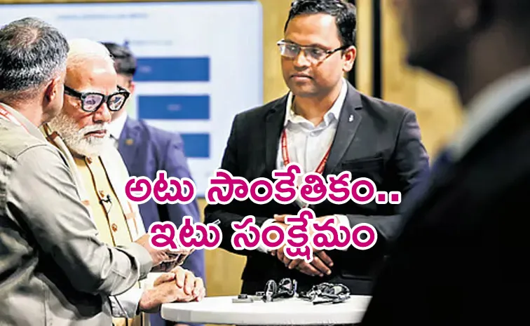 AI Summit 2026: ప్రపంచానికి దిక్సూచిగా భారత్‌