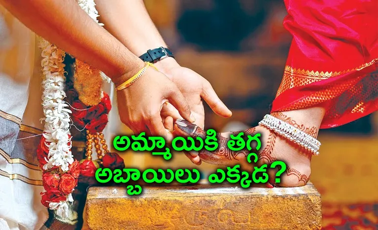 declining girl ratio delays marriages in konaseema