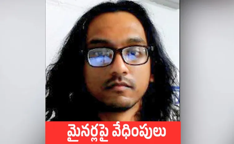 criminal illegal alien Sexually Assaulted 13 Year Indian detained in USA