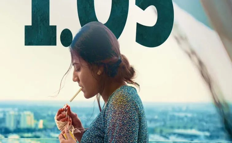 'మూడేళ్ల కష్టం.. ఈ మూవీ మాకు బాహుబలితో సమానం'