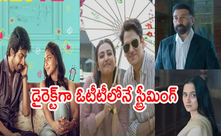 నెట్‌ఫ్లిక్స్‌ సినిమాల పండగ.. నేరుగా స్ట్రీమింగ్ అయ్యే చిత్రాలివే..! 