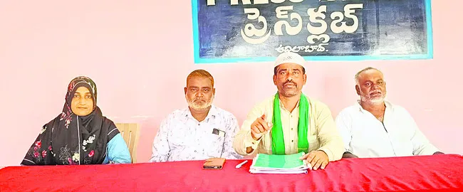 దూదేకుల కార్పొరేషన్‌  ఏర్పాటు చేయాలి