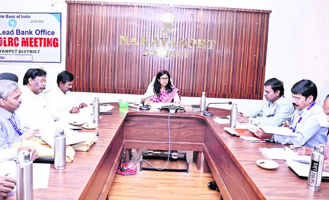 బ్యాంకర్లు నిర్దేశిత లక్ష్యాలు చేరుకోవాలి 