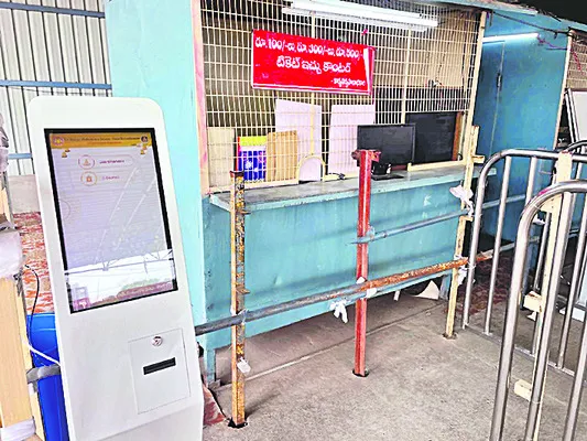 దుర్గగుడిలో ‘ఆన్‌లైన్‌’కు బ్రేక్‌ 