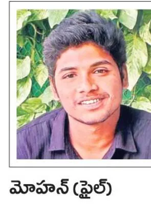 ప్రాణం బలిగొన్న ఈత సరదా 