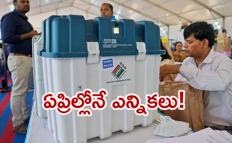 Eci Likely To Announce 4 States Poll Schedule In Mid March