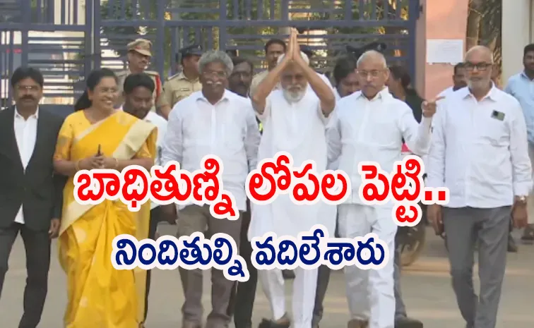 Updates on Ambati Rambabu Granted Bail, Release from Rajahmundry Jail