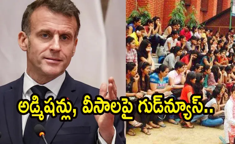 భారత విద్యార్థులకు గుడ్‌న్యూస్‌.. మాక్రాన్‌ కీలక ప్రకటన