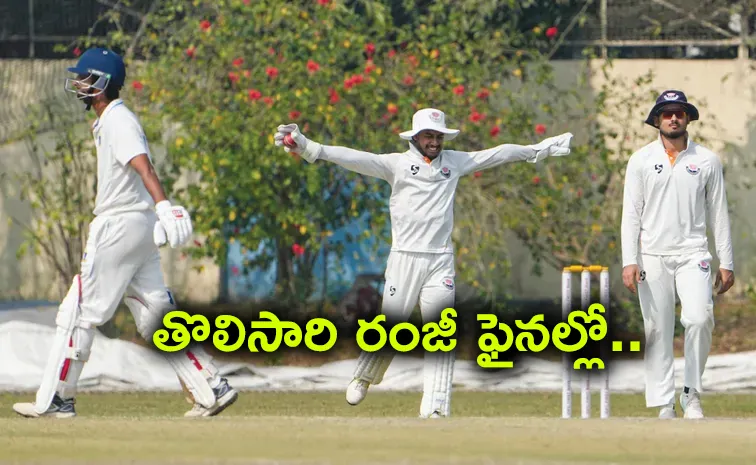 సంచలన విజయం.. చరిత్ర సృష్టించిన జమ్మూ కశ్మీర్‌