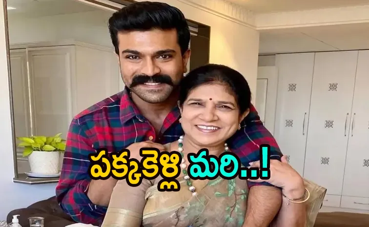 Surekha konidela Reveals Ram Charan Favourite 