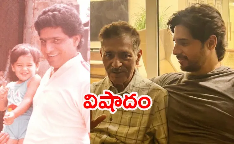 Actor Sidharth Malhotra Father No More