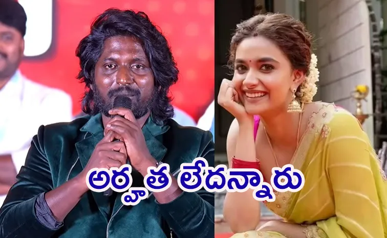 Suhas Reveals Bad Experience With Telugu Movie Latest