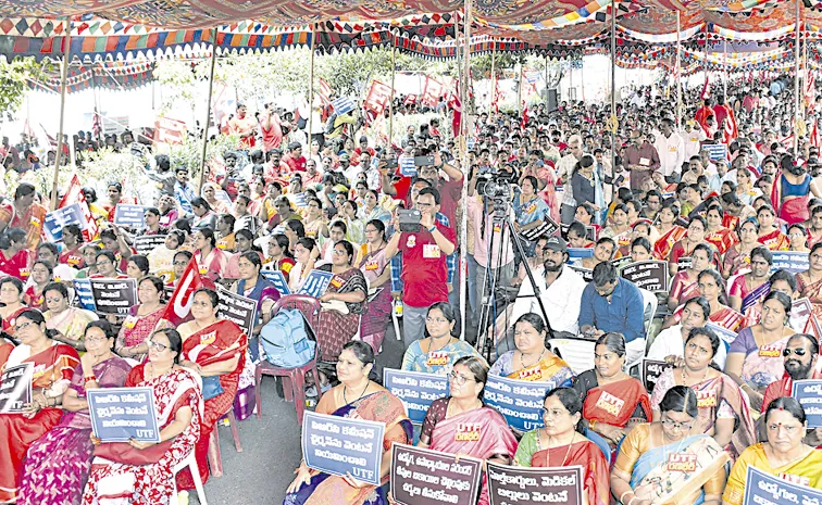Teachers Protest Against Chandrababu Govt in Vijayawada