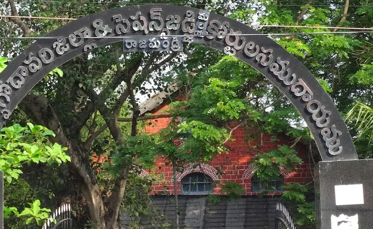 కోర్టుల్లో బాంబులు పెట్టాం.. తెలుగురాష్ట్రాలకు బెదిరింపులు