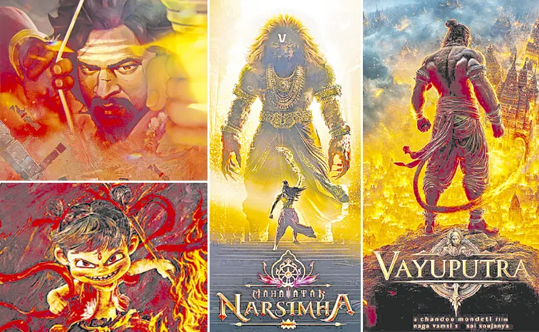 ఆన్‌ మిషన్‌ జోరు మీదున్న యానిమేషన్‌ మూవీస్‌