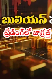 Chinas Lunar New Year Impact on gold silver prices