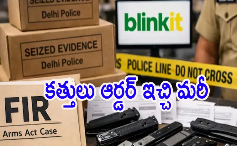 Delhi Police books Blinkit for selling illegal knives used to carry out 2 cases