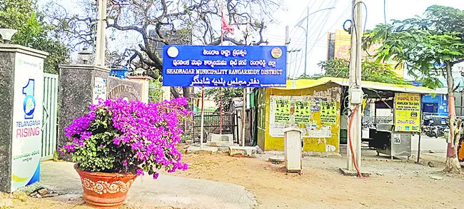 పురపాలిక.. ప్రగతి వీచిక