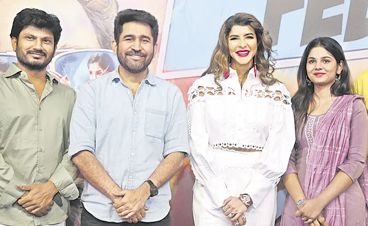 Vijay Antony about Bookie movie