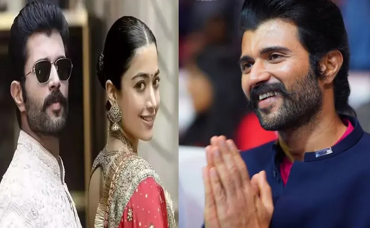 Special request from Team Vijay Deverakonda Rashmika Wedding