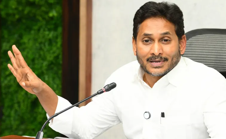 YS Jagan Press Meet On Feb 19th At Tadepalli