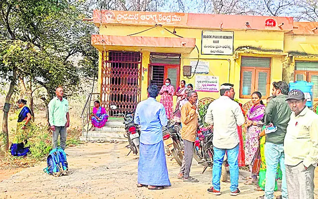 పీహెచ్‌సీకి తాళాలు