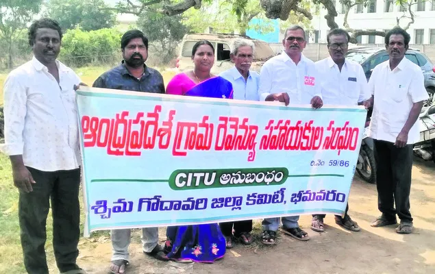 పే స్కేల్‌ అమలు చేయాలి 
