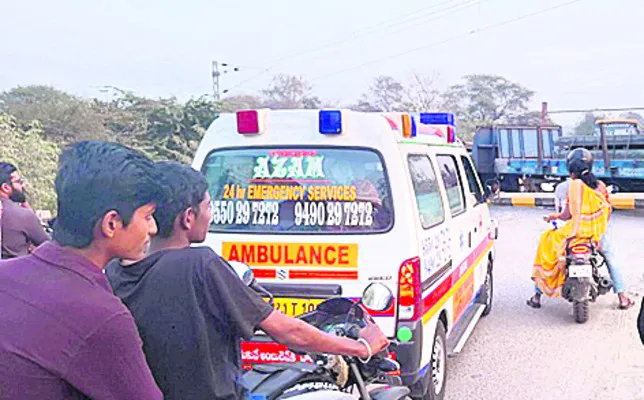 గేటు పడింది.. అంబులెన్స్‌ ఆగింది