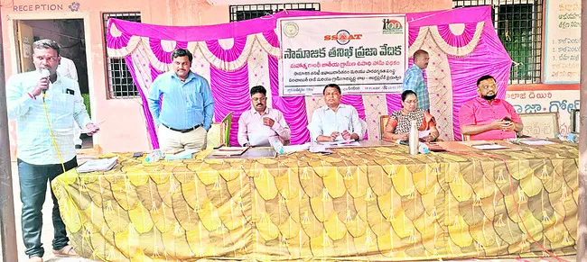 పని చేయకనే బిల్లులు ఎలా పెడతారు? 