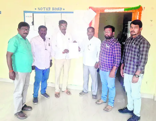 ఇండస్ట్రియల్‌ కారిడార్‌ ఏర్పాటుకు భూసేకరణ 