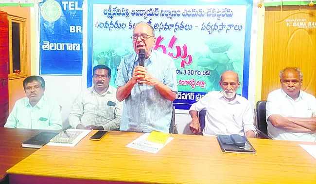 ‘పాలమూరు’ చారిత్రక అవసరం 