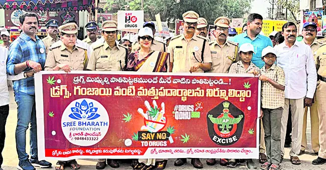 డ్రగ్స్‌ మహమ్మారిని తరిమికొడదాం 