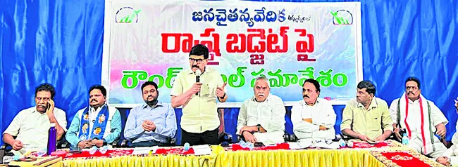 అంకెల గారడీతో అన్ని వర్గాలకూ టోపీ 