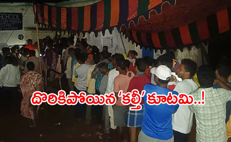 The Wire website on the 2024 Assembly Election data in Andhra Pradesh