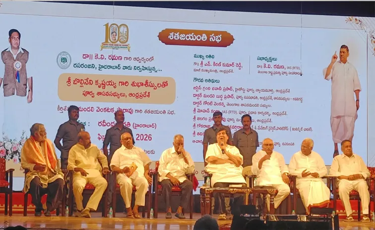 Rentala Jayadev Remembers Mandali Venkata Krishna Rao On His Centenary
