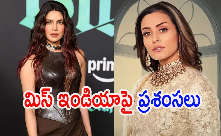 Varanasi actress Priyanka Chopra hails queen Namrata Shirodkar