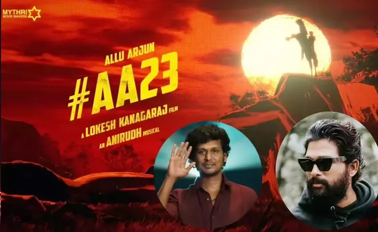 Allu Arjun And Lokesh Kanagaraj Movie will start this year