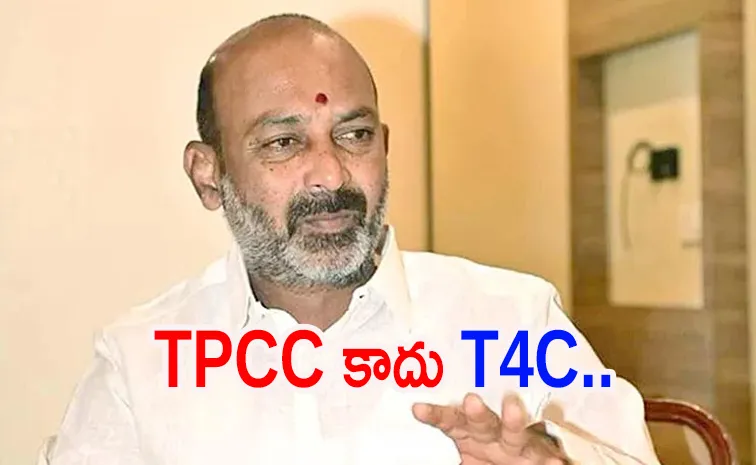 మంత్రుల అవినీతి ఆడియోలు.. బాంబు పేల్చిన బండి సంజయ్‌